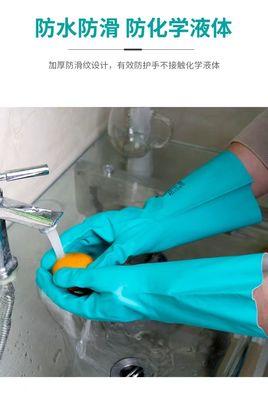 Chemotherapy Tested Green Nitrile Glove Ambidextrous and Comfortable