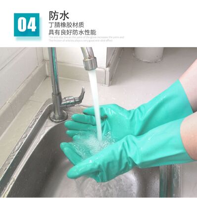 ニトリルグリーングローブ 溶媒耐性 化学耐性 工業安全と保護のために設計されたグローブ